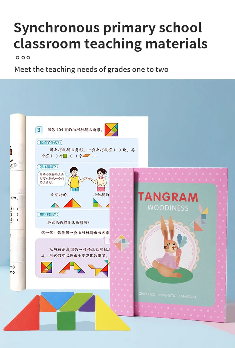 Jeu de puzzle magnétique en bois Tangram Block pour enfants - Puzzle d'intelligence éducative Montessori Cadeau pour enfants