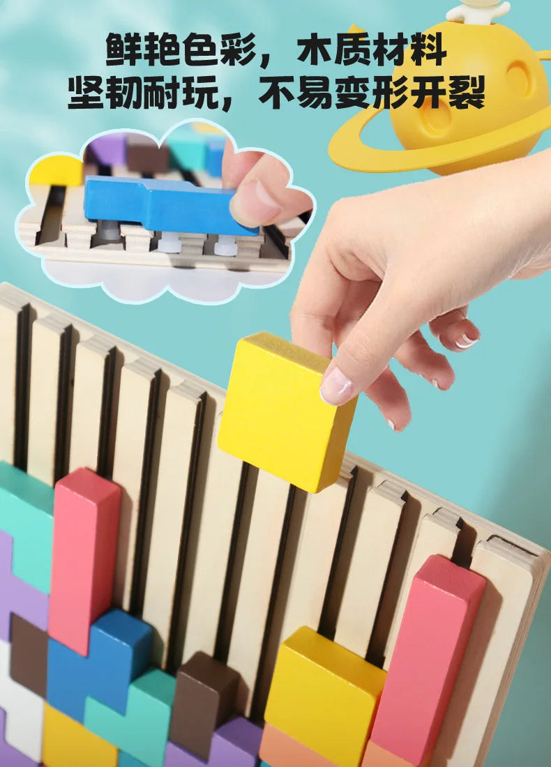 Puzzle Tetris 3D en bois, jouet éducatif d'entraînement cérébral pour enfants pour la pensée logique, blocs de construction de niveau de défi