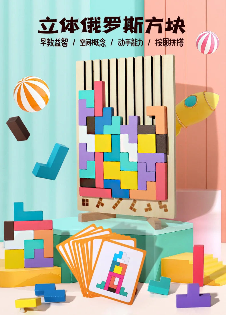 Puzzle Tetris 3D en bois, jouet éducatif d'entraînement cérébral pour enfants pour la pensée logique, blocs de construction de niveau de défi